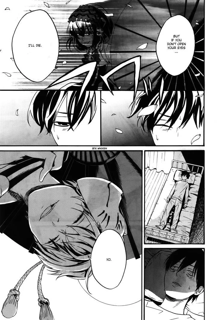 B.A.D. (SAKAKIBARA Sousou) - Page 26