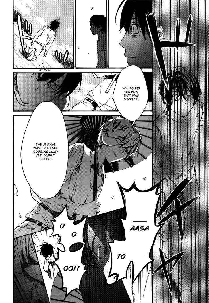 B.A.D. (SAKAKIBARA Sousou) - Page 33