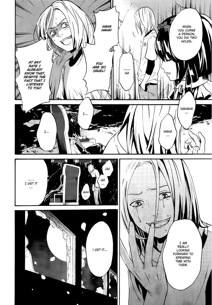 B.A.D. (SAKAKIBARA Sousou) - Page 7