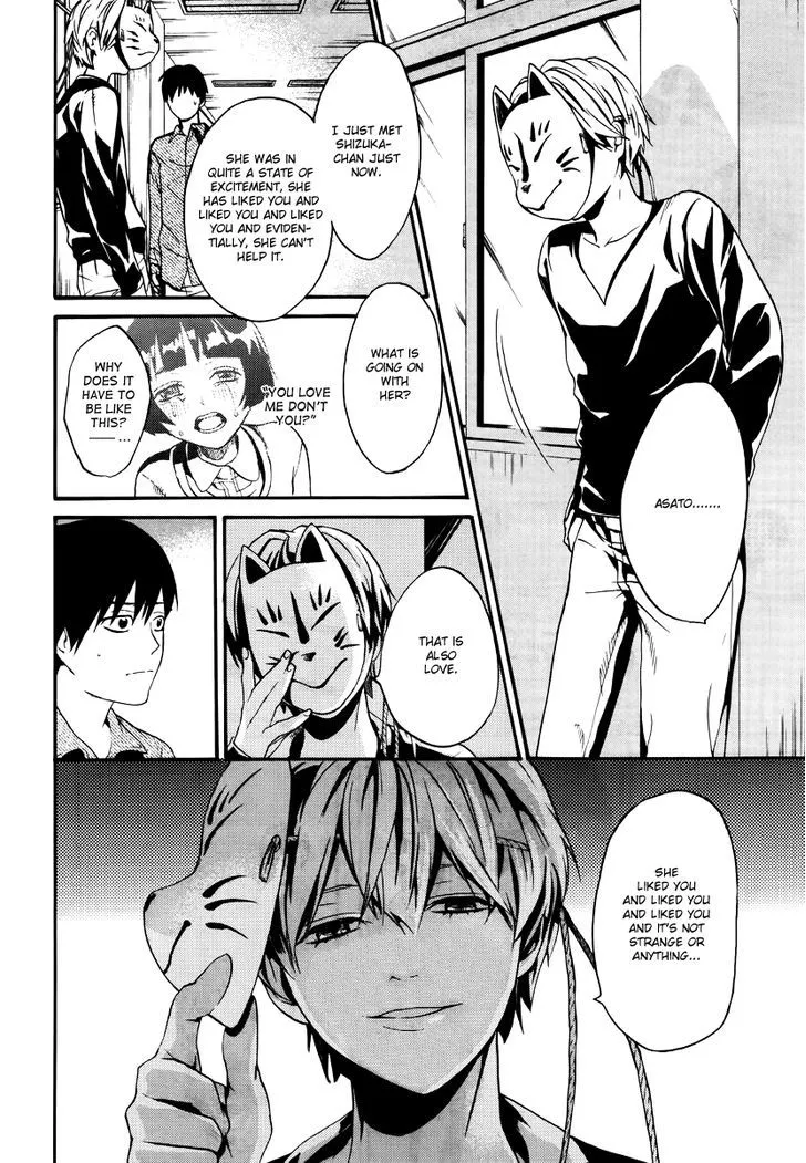 B.A.D. (SAKAKIBARA Sousou) - Page 9