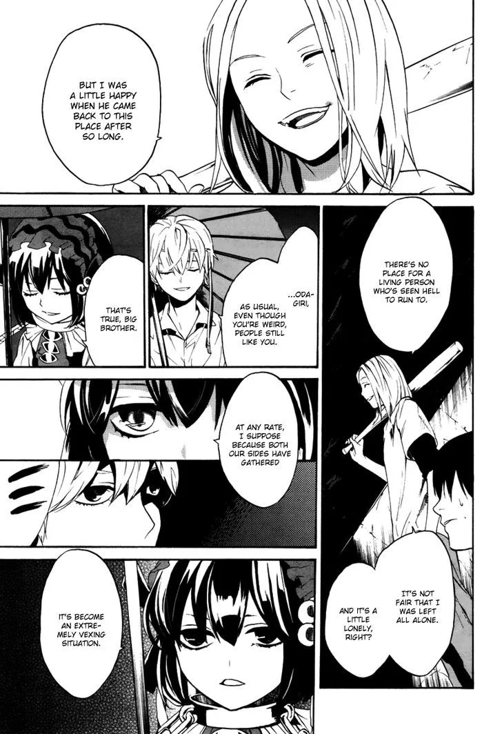 B.A.D. (SAKAKIBARA Sousou) - Page 10