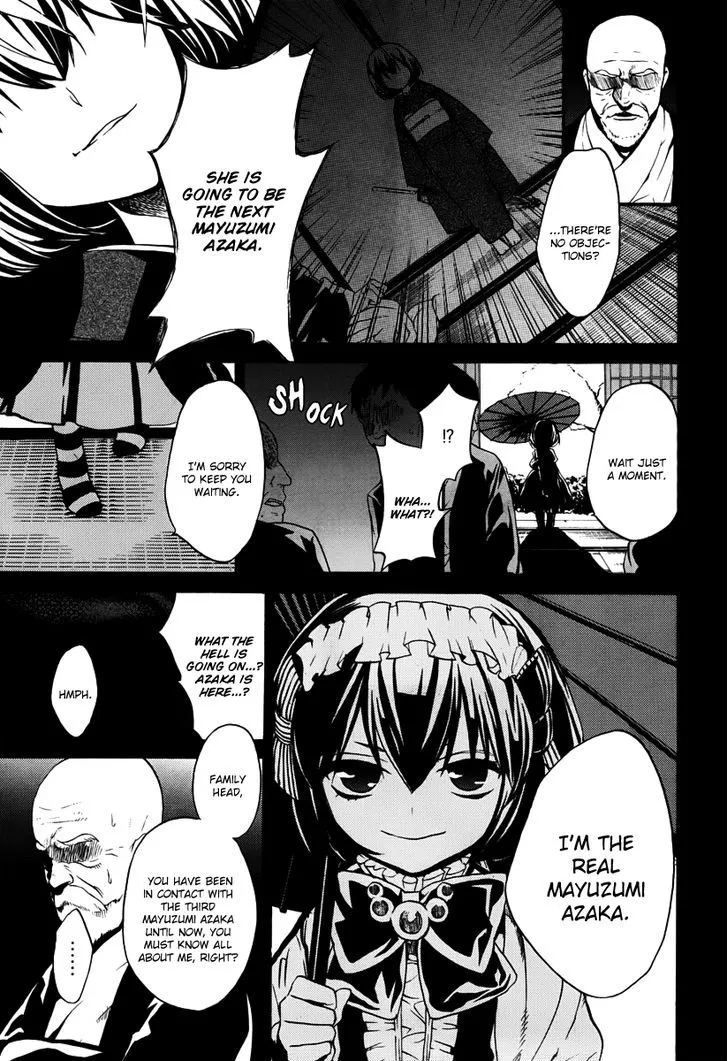 B.A.D. (SAKAKIBARA Sousou) - Page 12