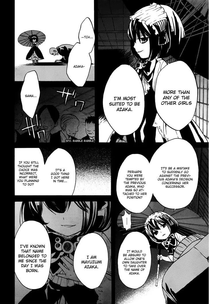 B.A.D. (SAKAKIBARA Sousou) - Page 13