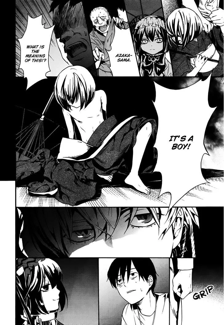 B.A.D. (SAKAKIBARA Sousou) - Page 15