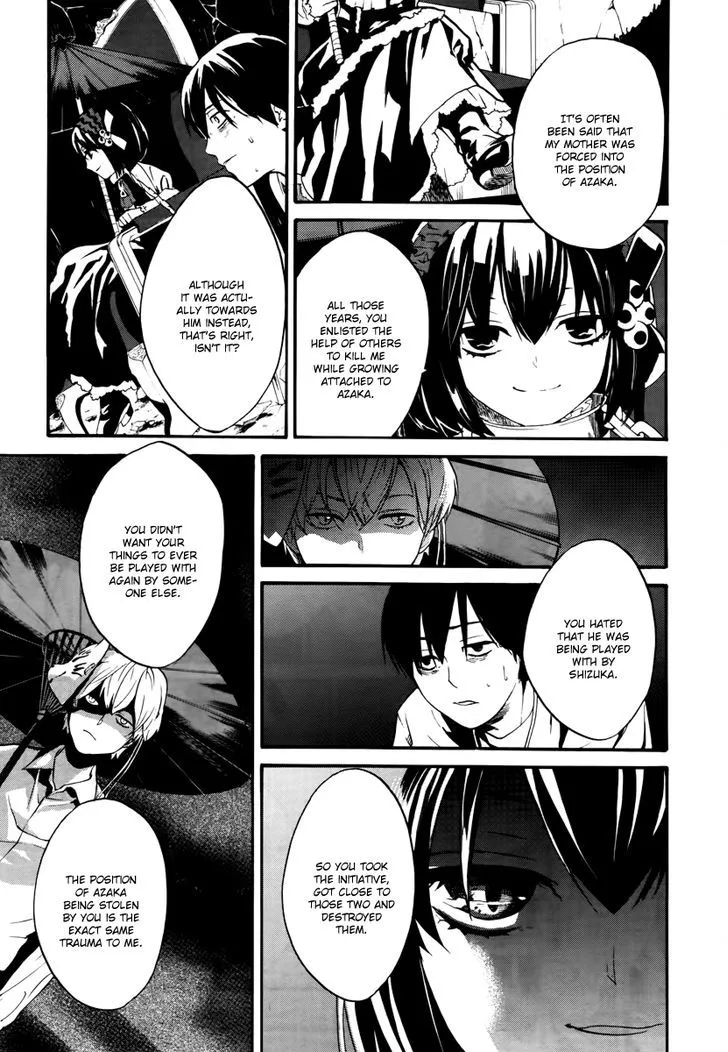 B.A.D. (SAKAKIBARA Sousou) - Page 16