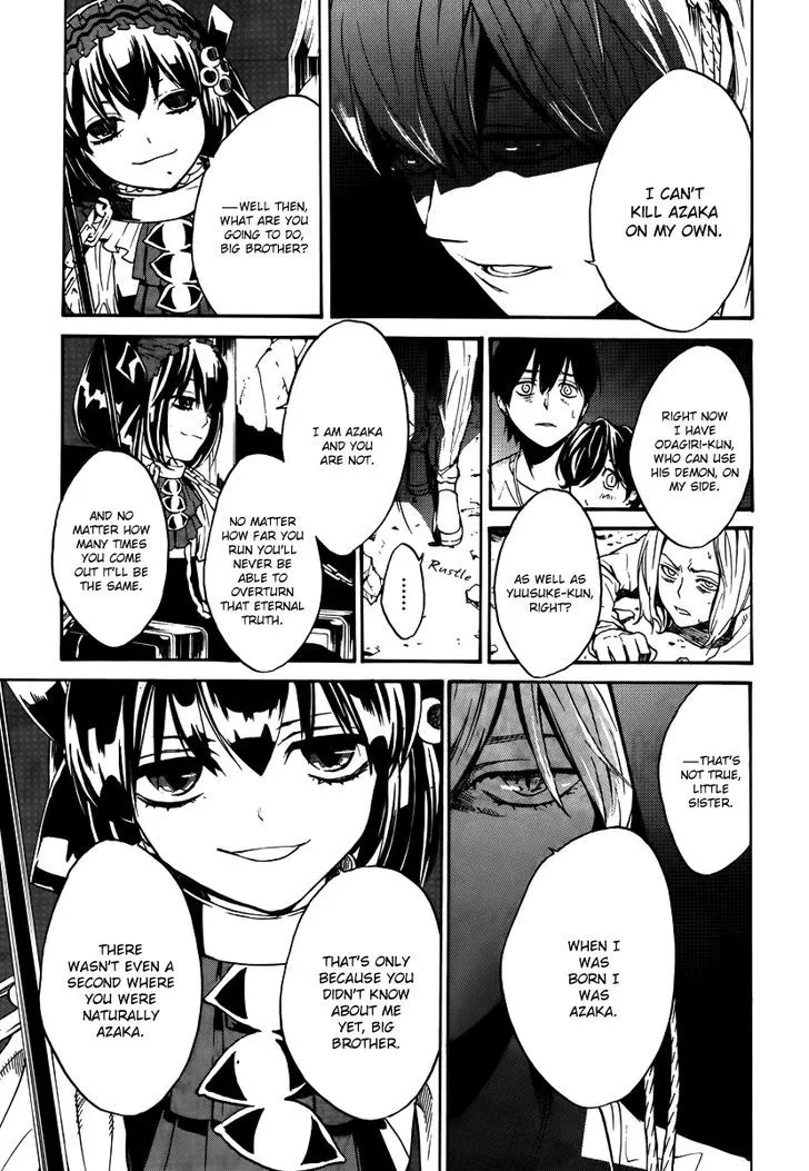 B.A.D. (SAKAKIBARA Sousou) - Page 24