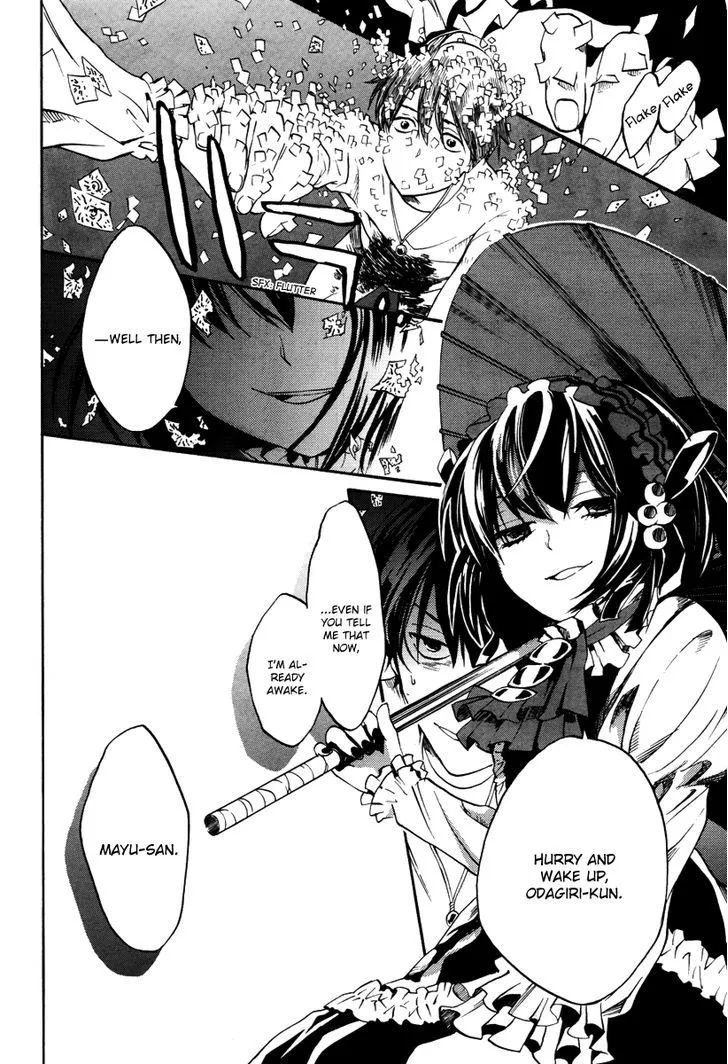 B.A.D. (SAKAKIBARA Sousou) - Page 5