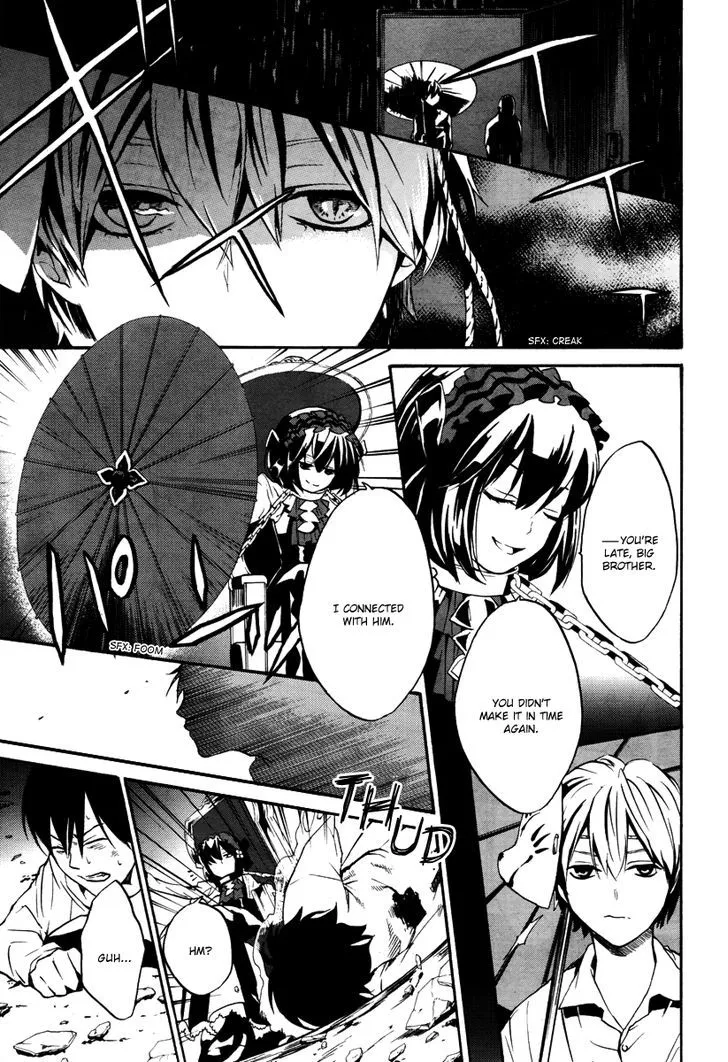 B.A.D. (SAKAKIBARA Sousou) - Page 6