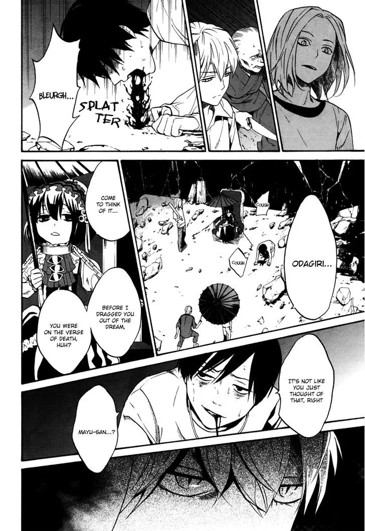 B.A.D. (SAKAKIBARA Sousou) - Page 7