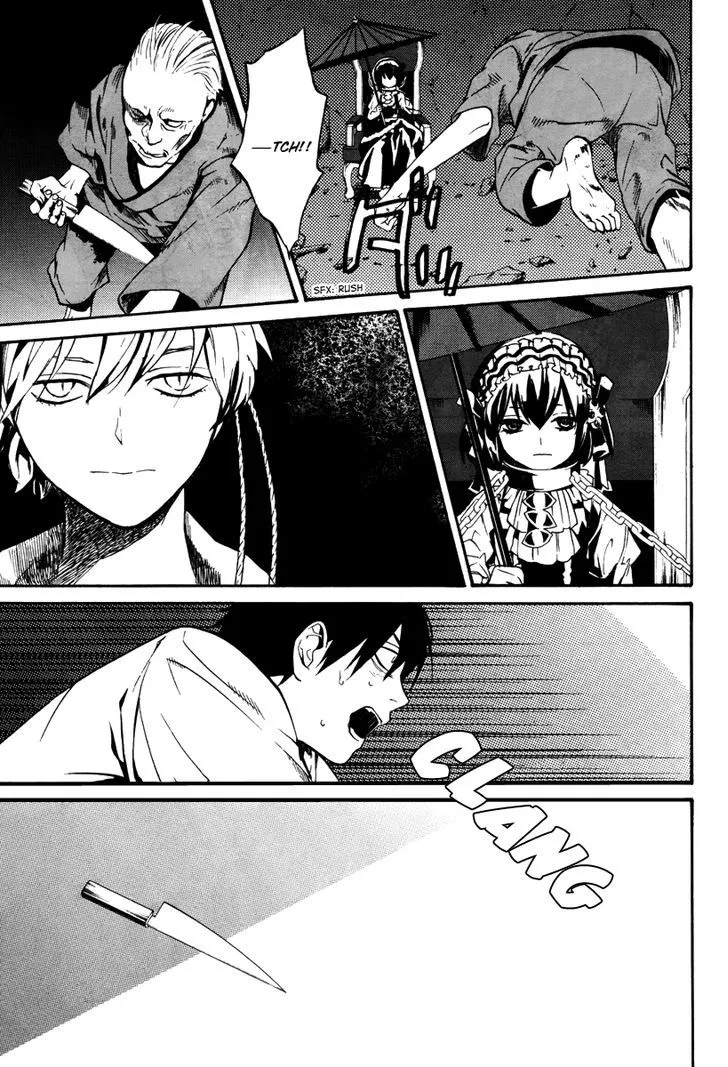 B.A.D. (SAKAKIBARA Sousou) - Page 8