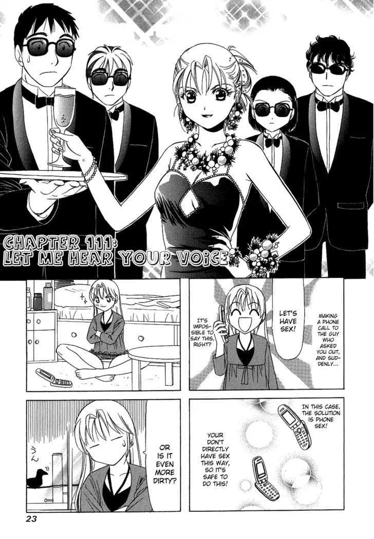 B Gata H Kei Chapter 111 page 1 - MangaNato