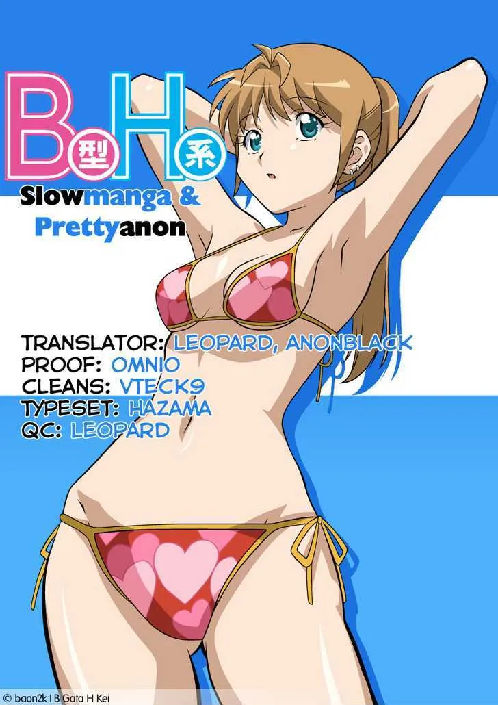 B Gata H Kei Chapter 122 page 7 - MangaNato