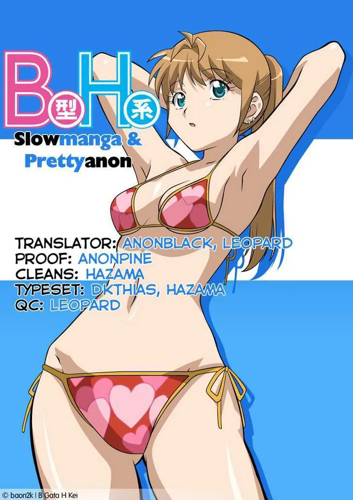 B Gata H Kei Chapter 200 page 6 - MangaNato