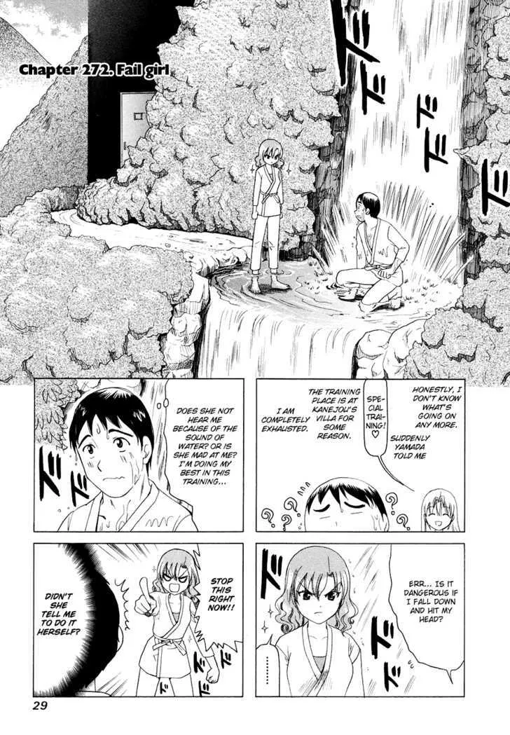 B Gata H Kei Chapter 272 page 1 - MangaNato