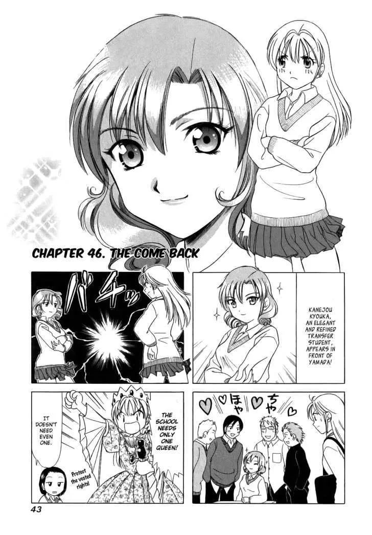 B Gata H Kei Chapter 46 page 1 - MangaNato