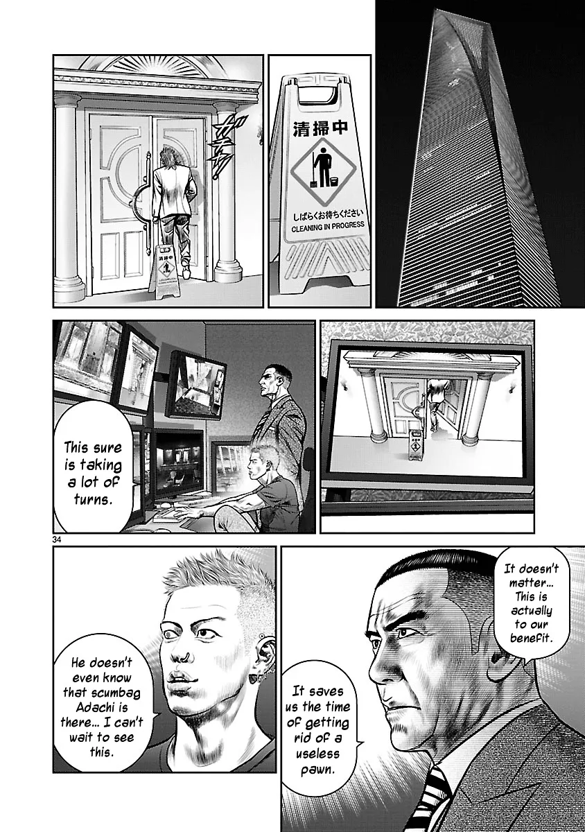 Babel (INOUE Noriyoshi) - Page 30