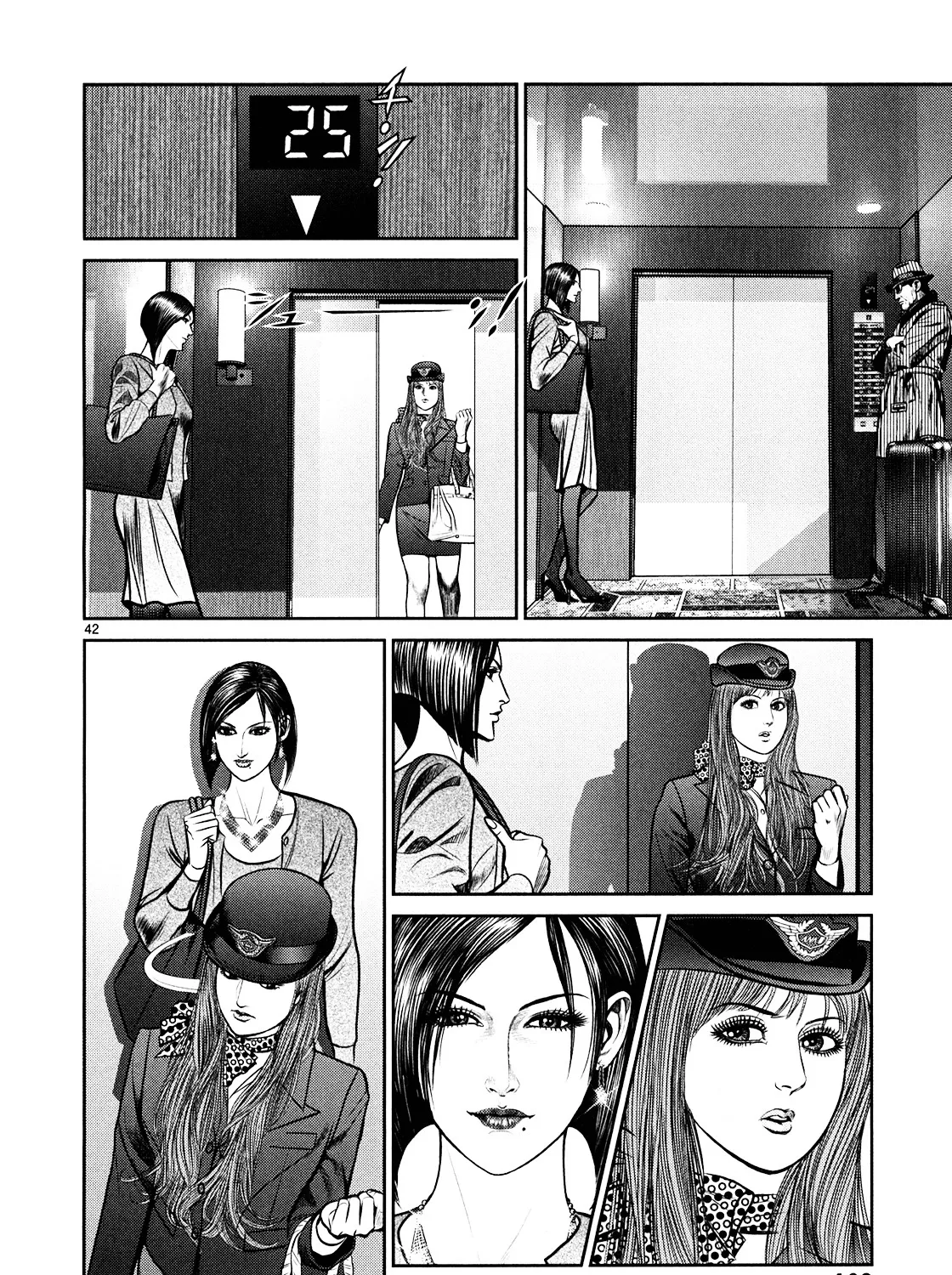 Babel (INOUE Noriyoshi) - Page 64