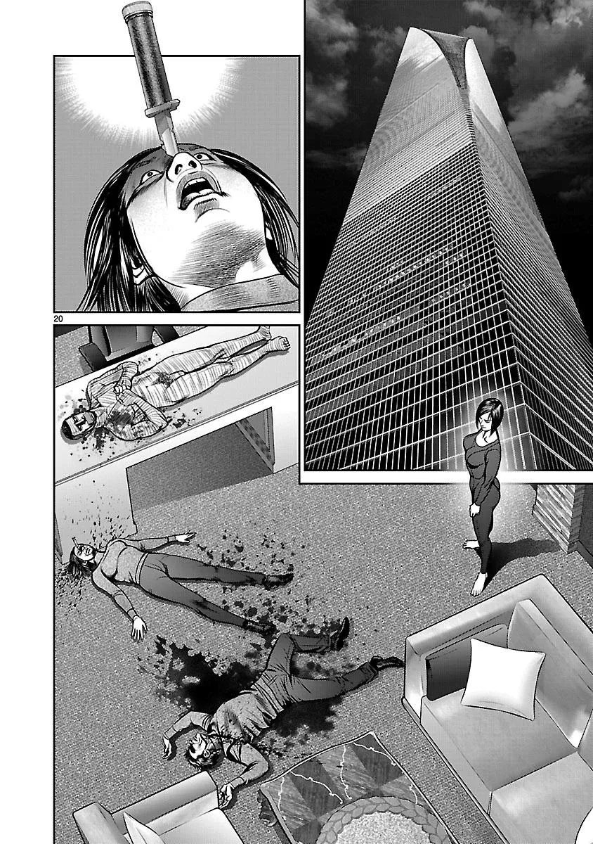 Babel (INOUE Noriyoshi) - Page 16