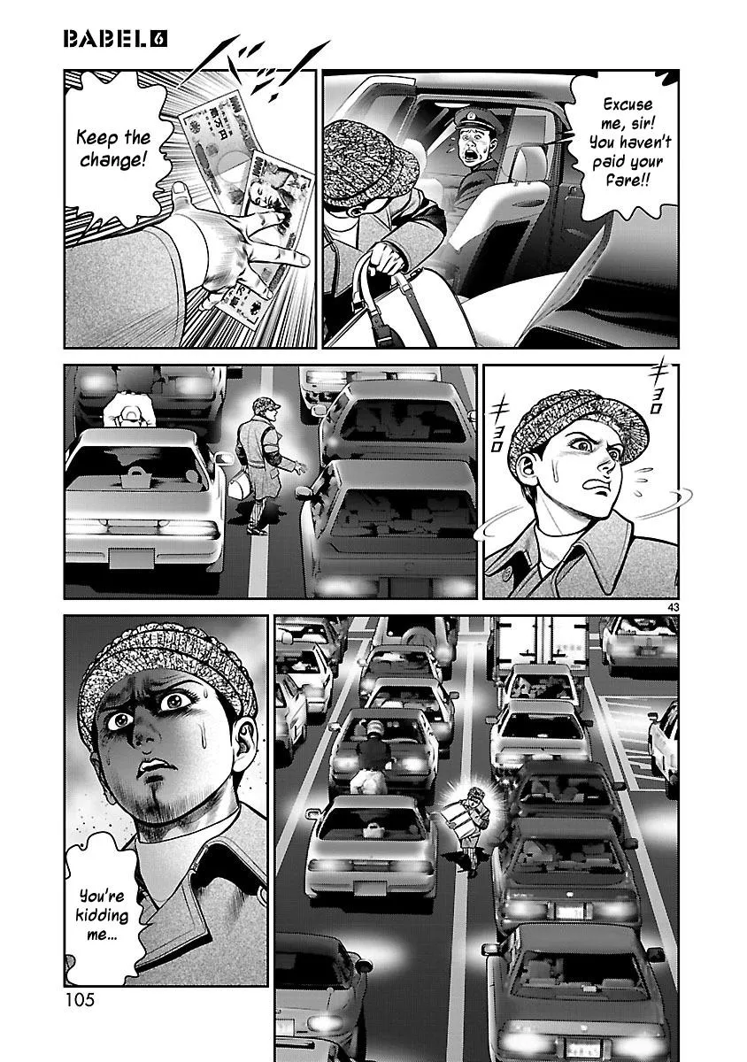 Babel (INOUE Noriyoshi) - Page 39