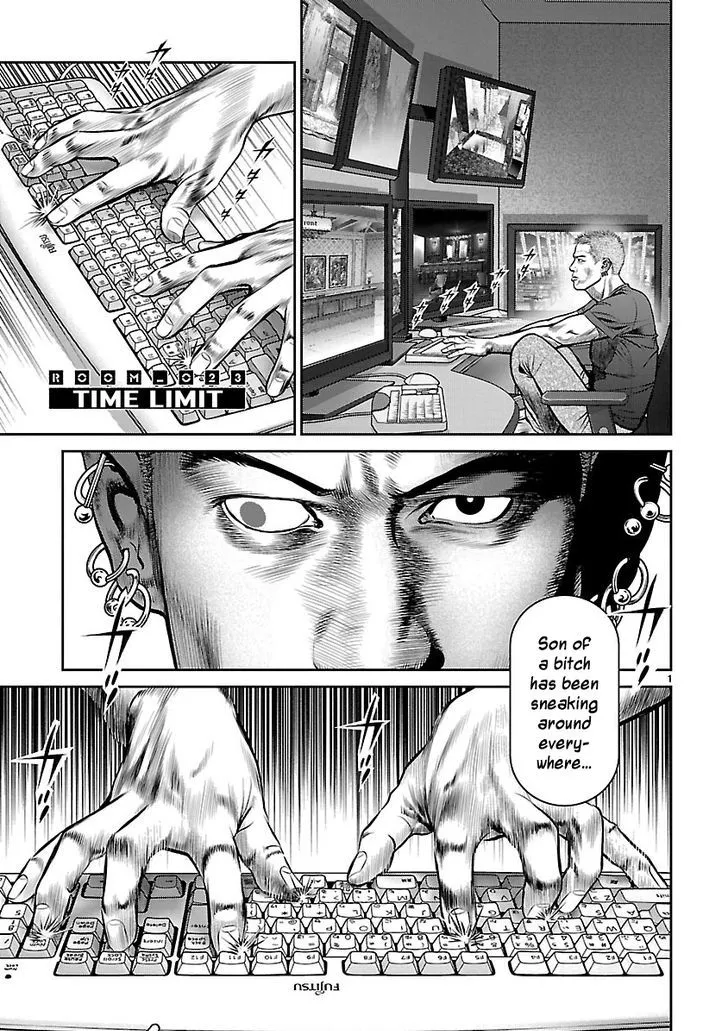 Zinmanga Comic online