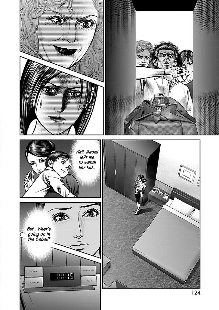 Babel (INOUE Noriyoshi) - Page 4