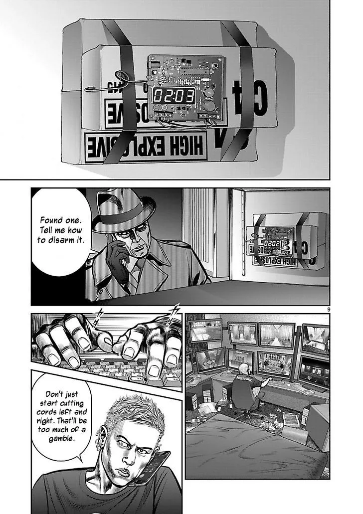 Babel (INOUE Noriyoshi) - Page 7