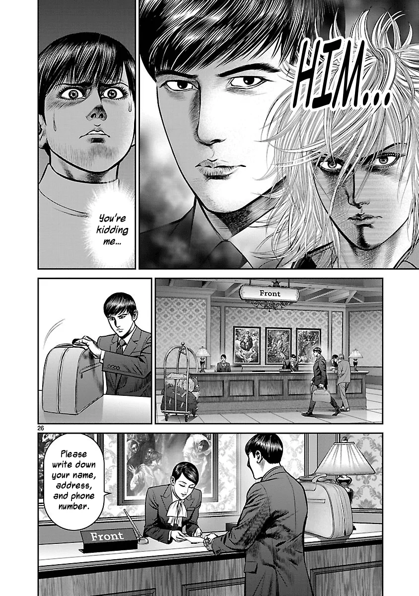 Babel (INOUE Noriyoshi) - Page 26