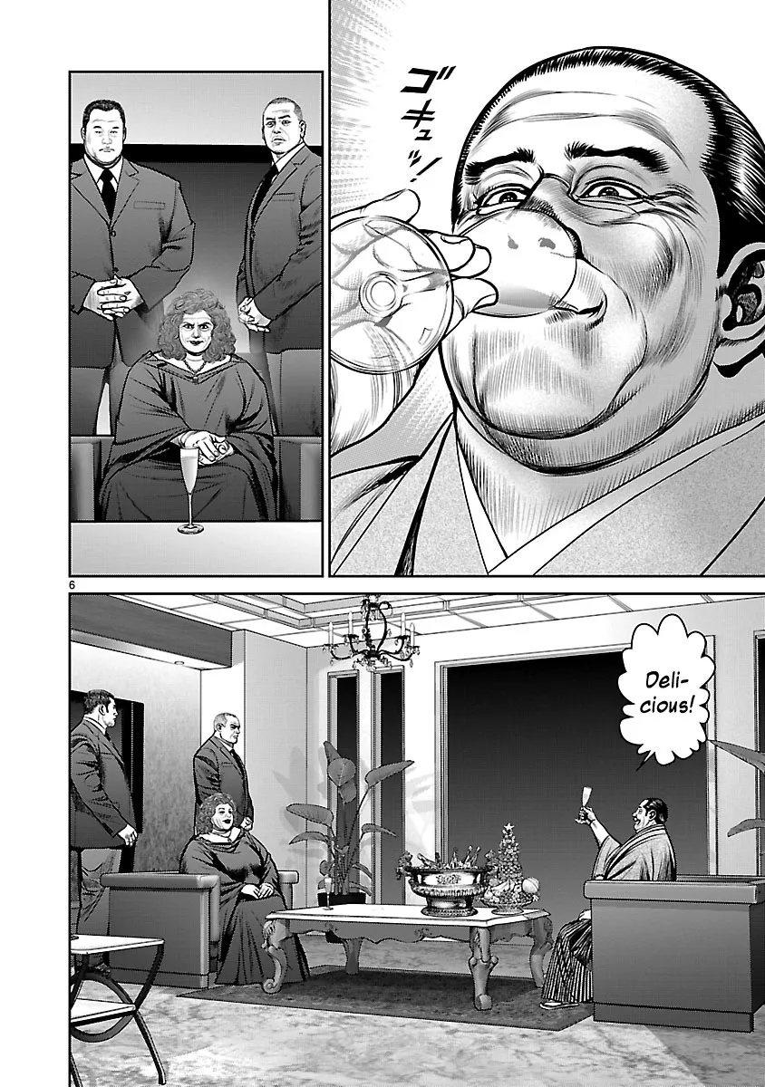 Babel (INOUE Noriyoshi) - Page 4