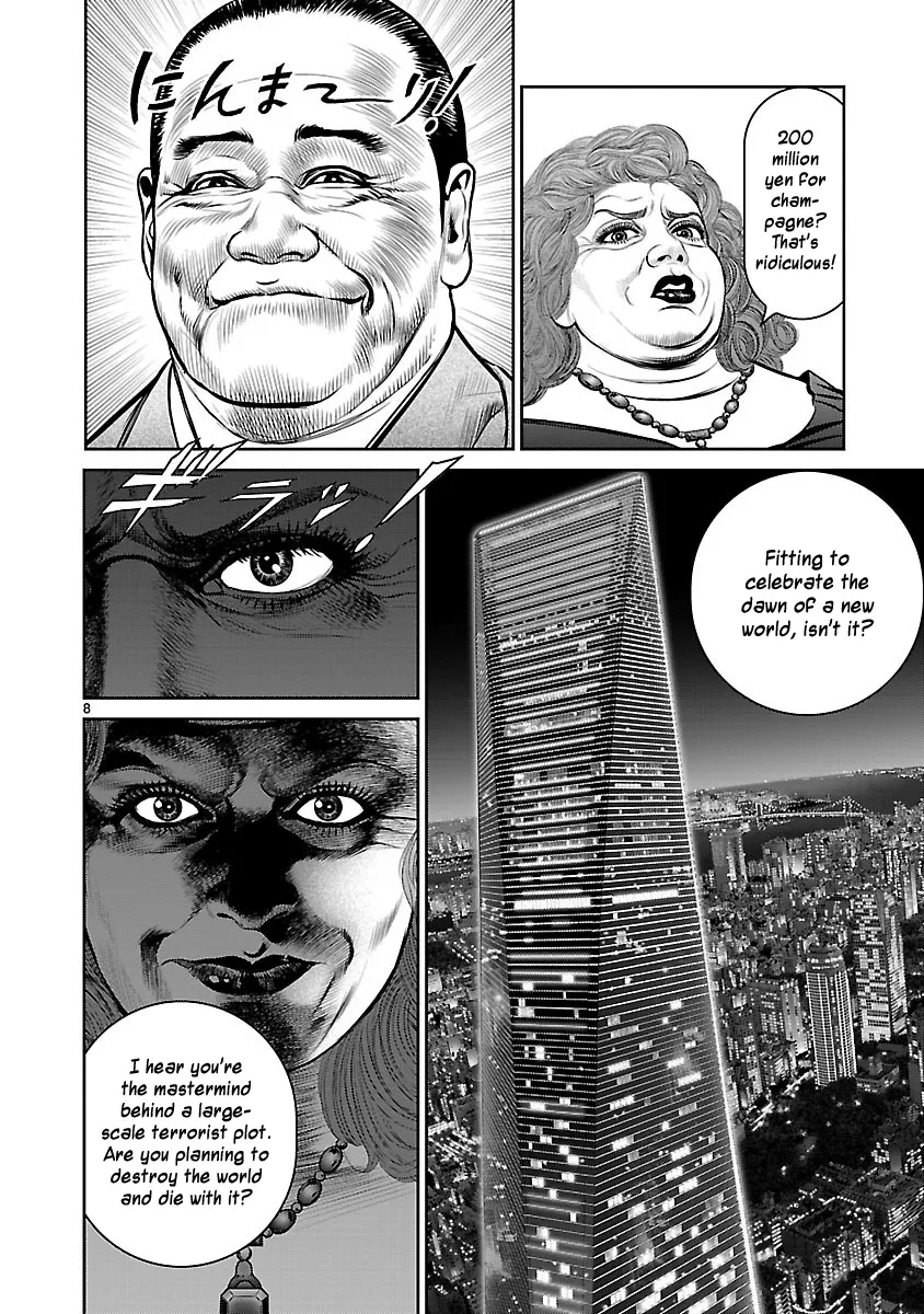 Babel (INOUE Noriyoshi) - Page 6