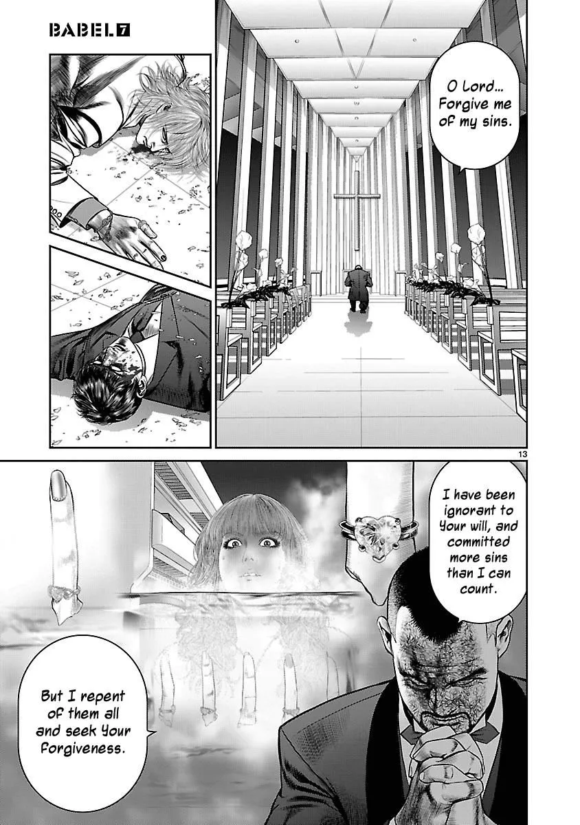 Babel (INOUE Noriyoshi) - Page 11