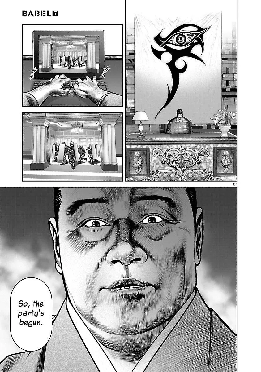 Babel (INOUE Noriyoshi) - Page 23