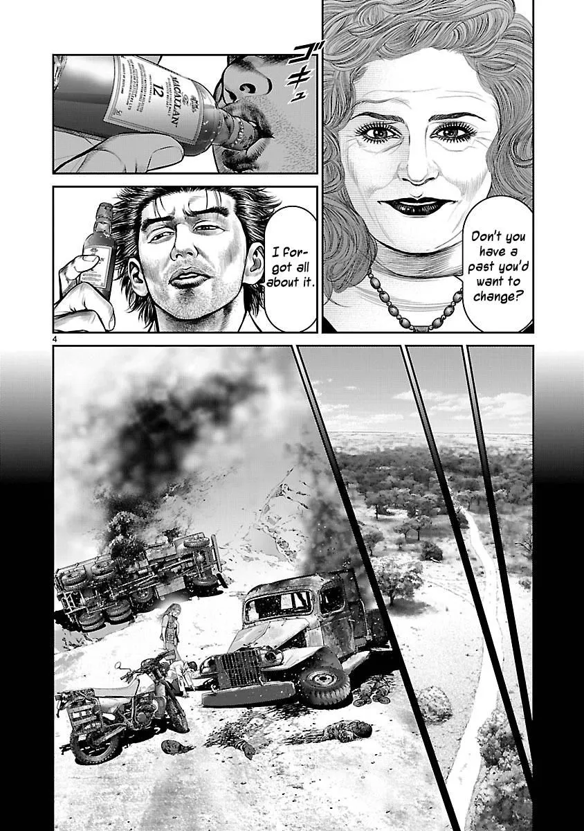 Babel (INOUE Noriyoshi) - Page 3