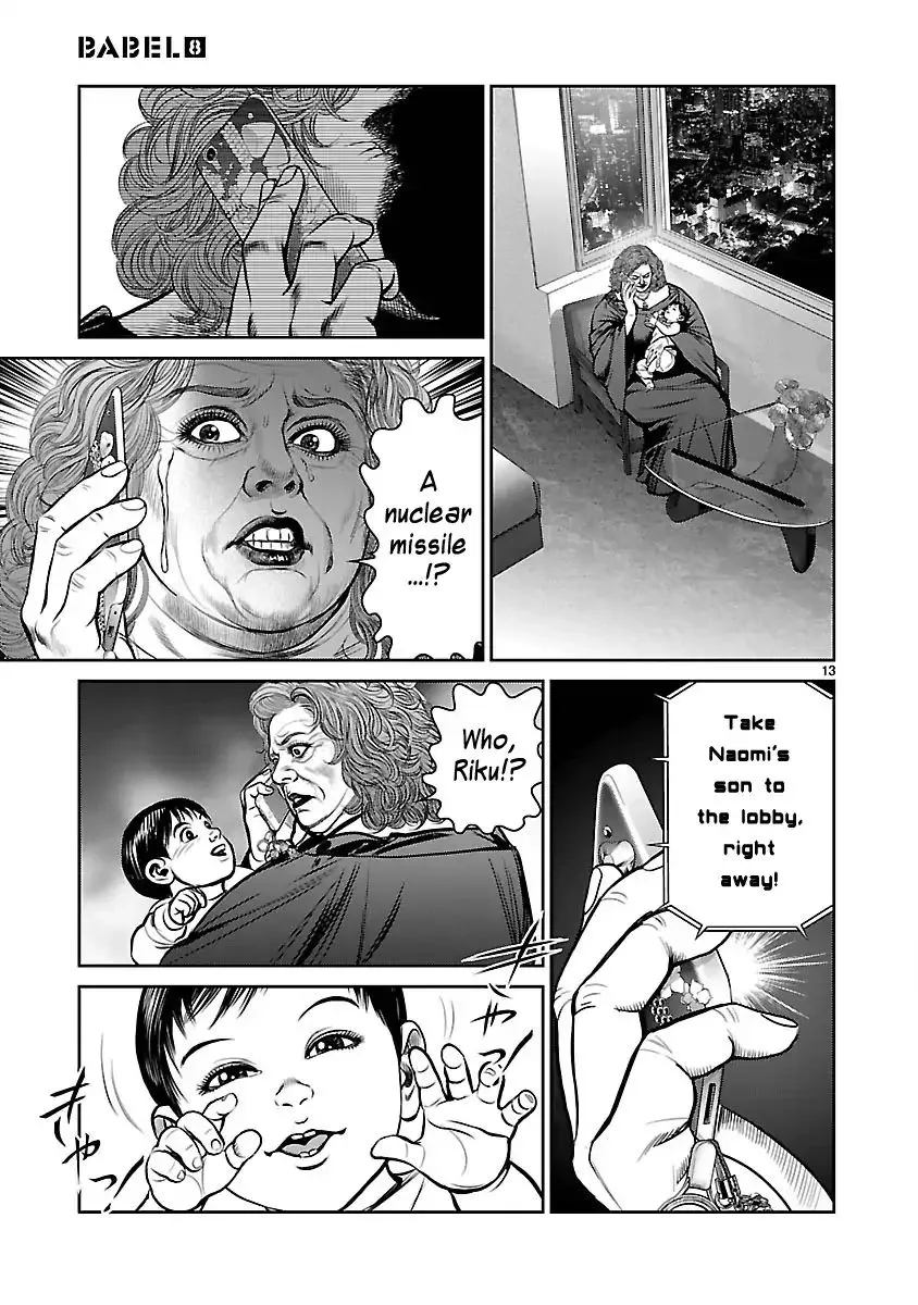 Babel (INOUE Noriyoshi) - Page 11