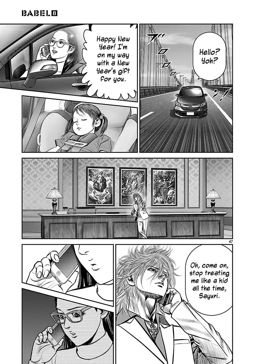 Babel (INOUE Noriyoshi) - Page 43