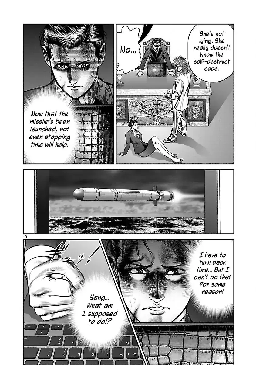 Babel (INOUE Noriyoshi) - Page 8