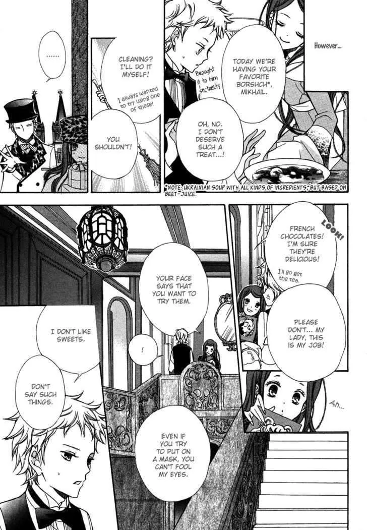 Babel no Tegami - Page 12