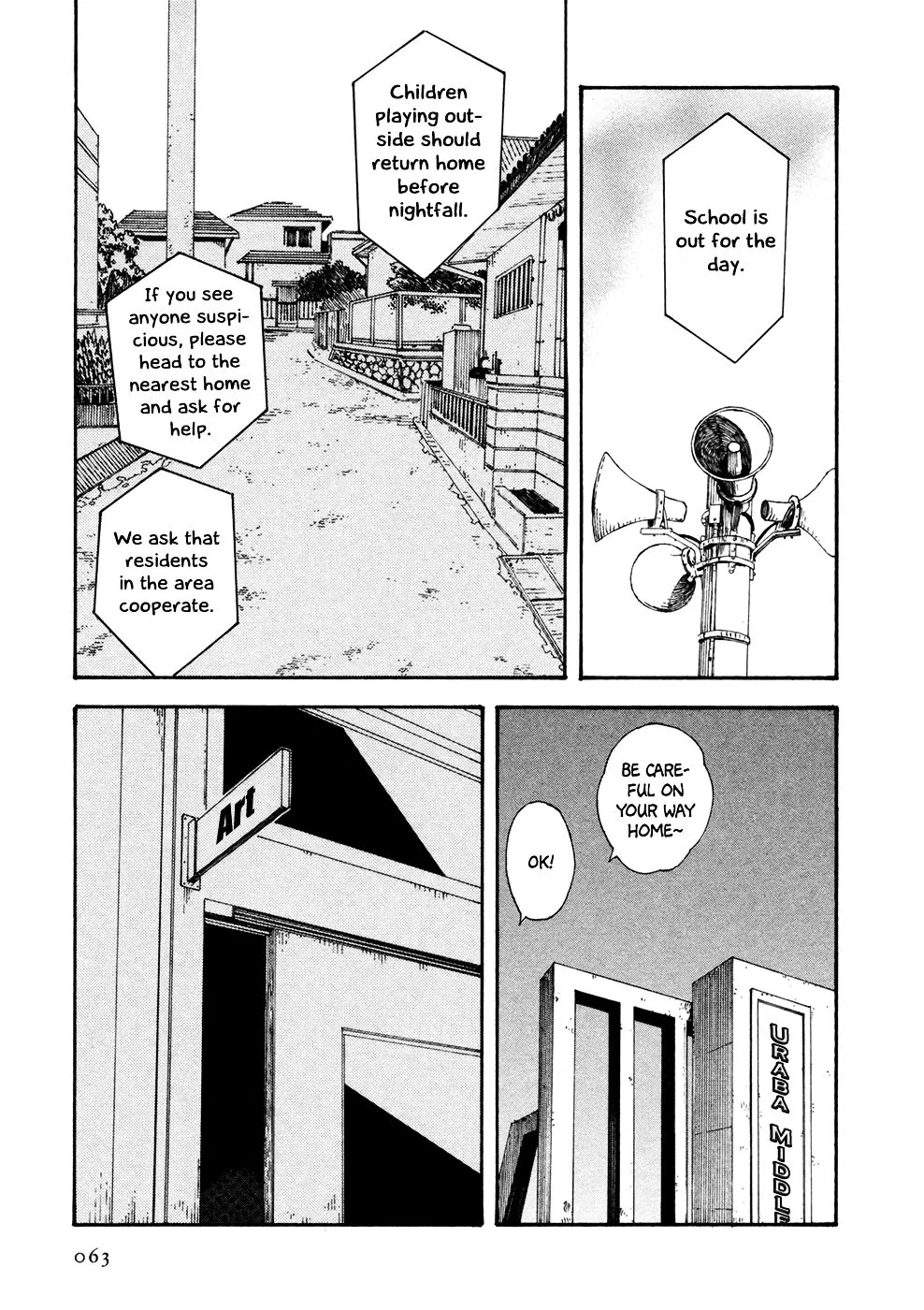 Babel no Toshokan - Page 13