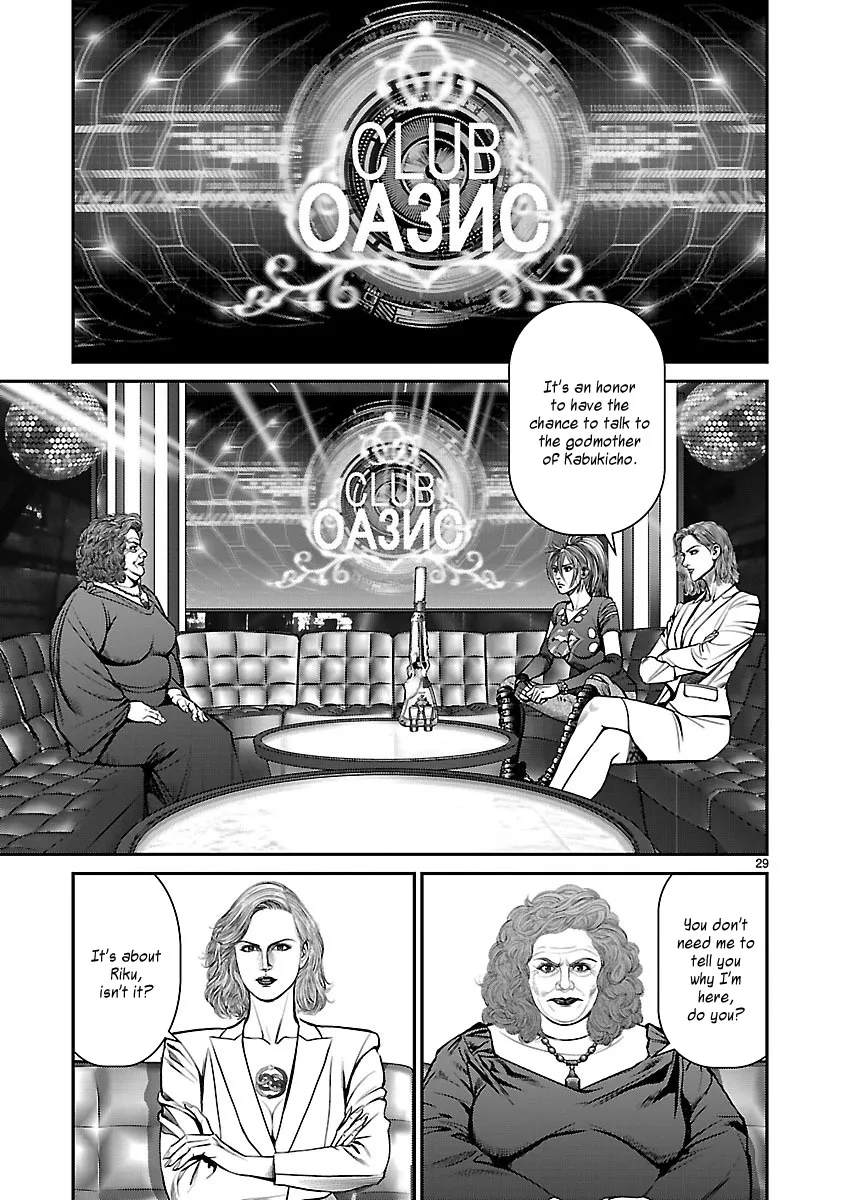 Babel The 2Nd: Golden Boy Chapter 11 page 26 - MangaKakalot