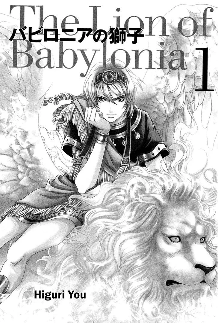 Babylonia no Shishi Chapter 1 page 5 - MangaKakalot