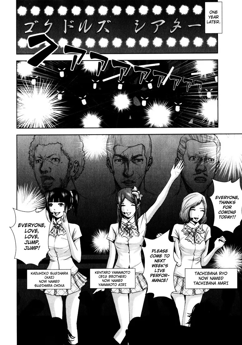 Backstreet Girls - Page 6