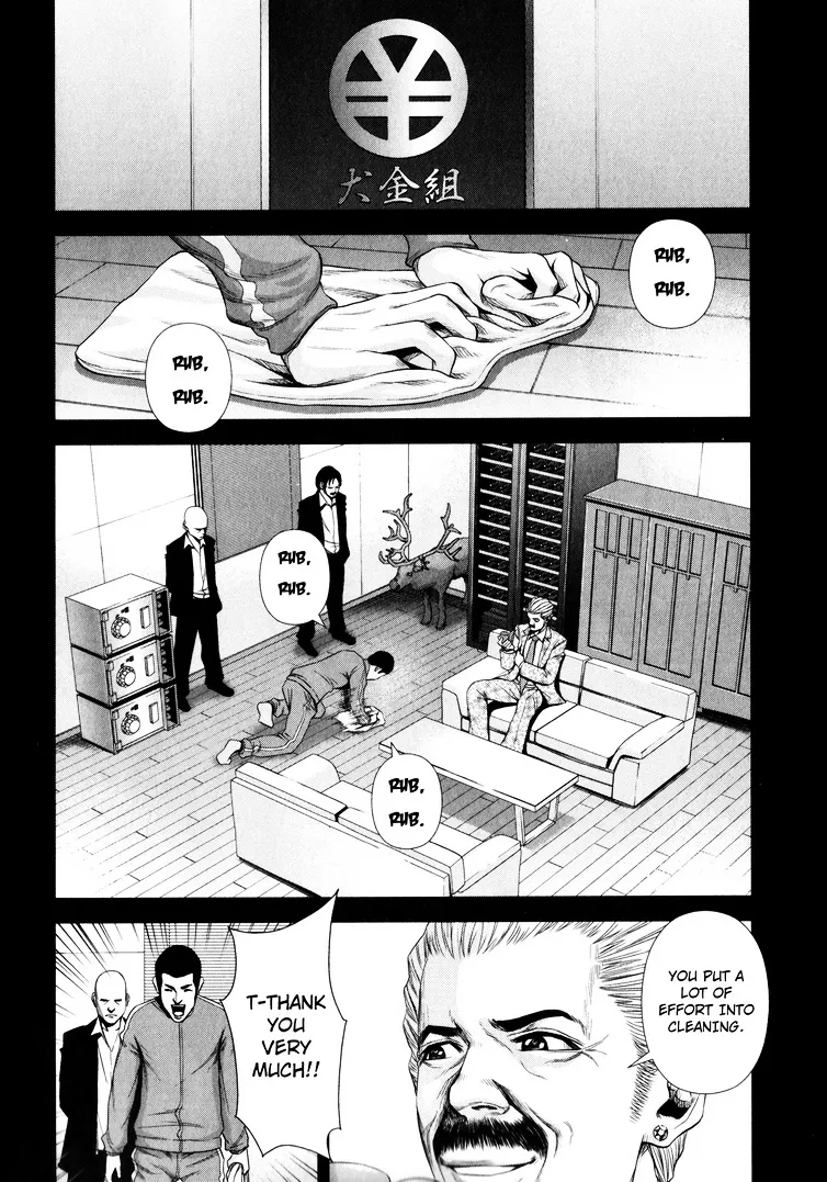 Backstreet Girls - Page 1