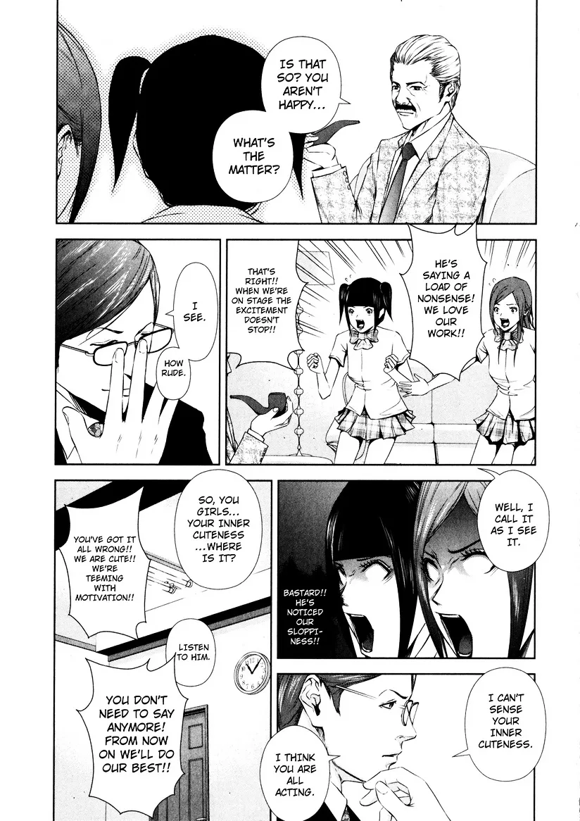 Backstreet Girls - Page 4