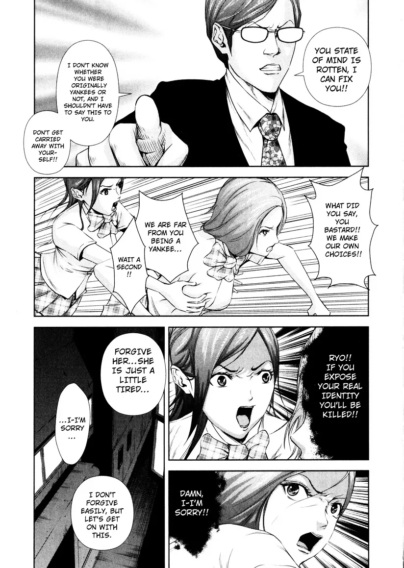 Backstreet Girls - Page 6