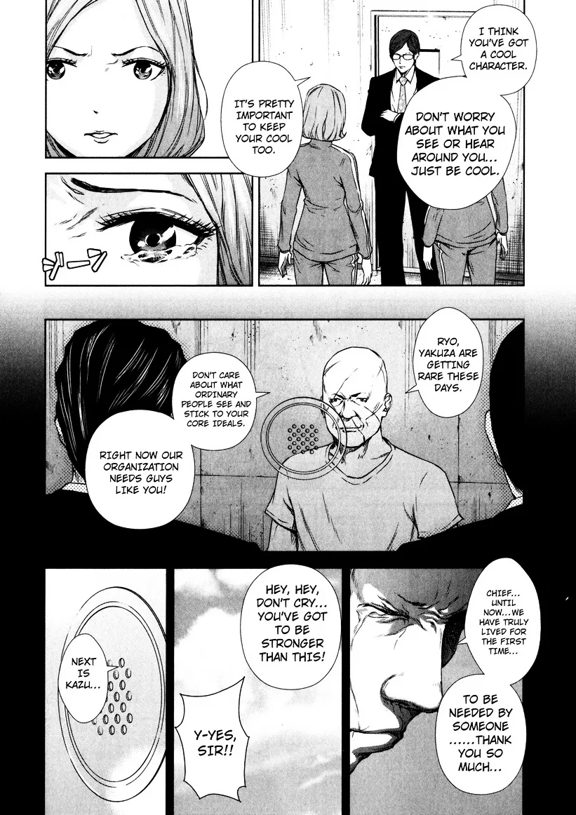 Backstreet Girls - Page 7