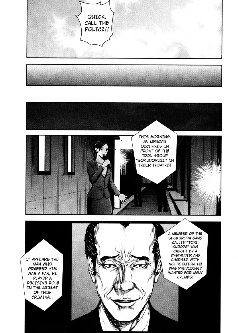 Backstreet Girls - Page 10