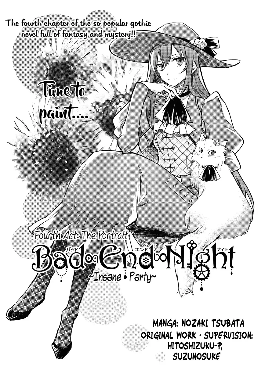 Bad∞End∞Night: Insane Party - Page 2