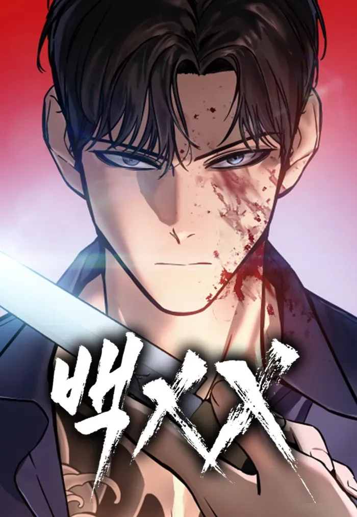 Baek Xx Chapter 29 page 2 - MangaNato