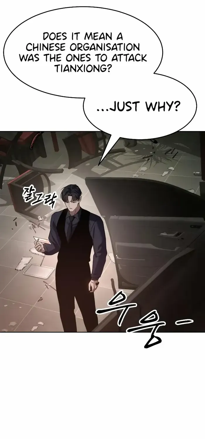 Baek Xx Chapter 30 page 44 - MangaNato