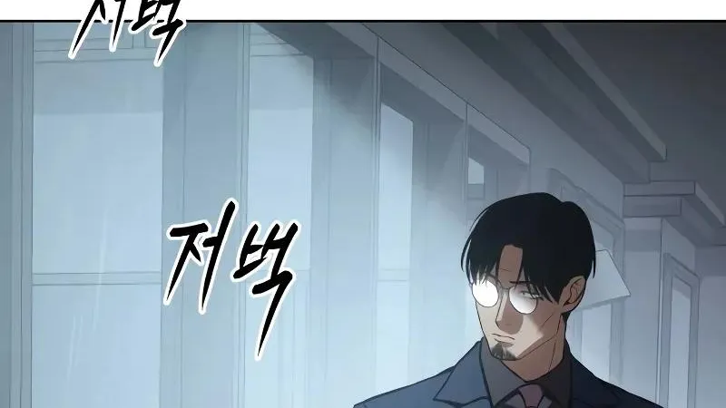 Baek Xx Chapter 42 page 99 - MangaNato