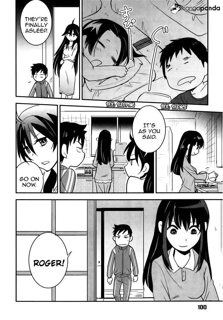 Baito Saki wa "Aku no Soshiki"?! Chapter 22 page 24 - MangaKakalot